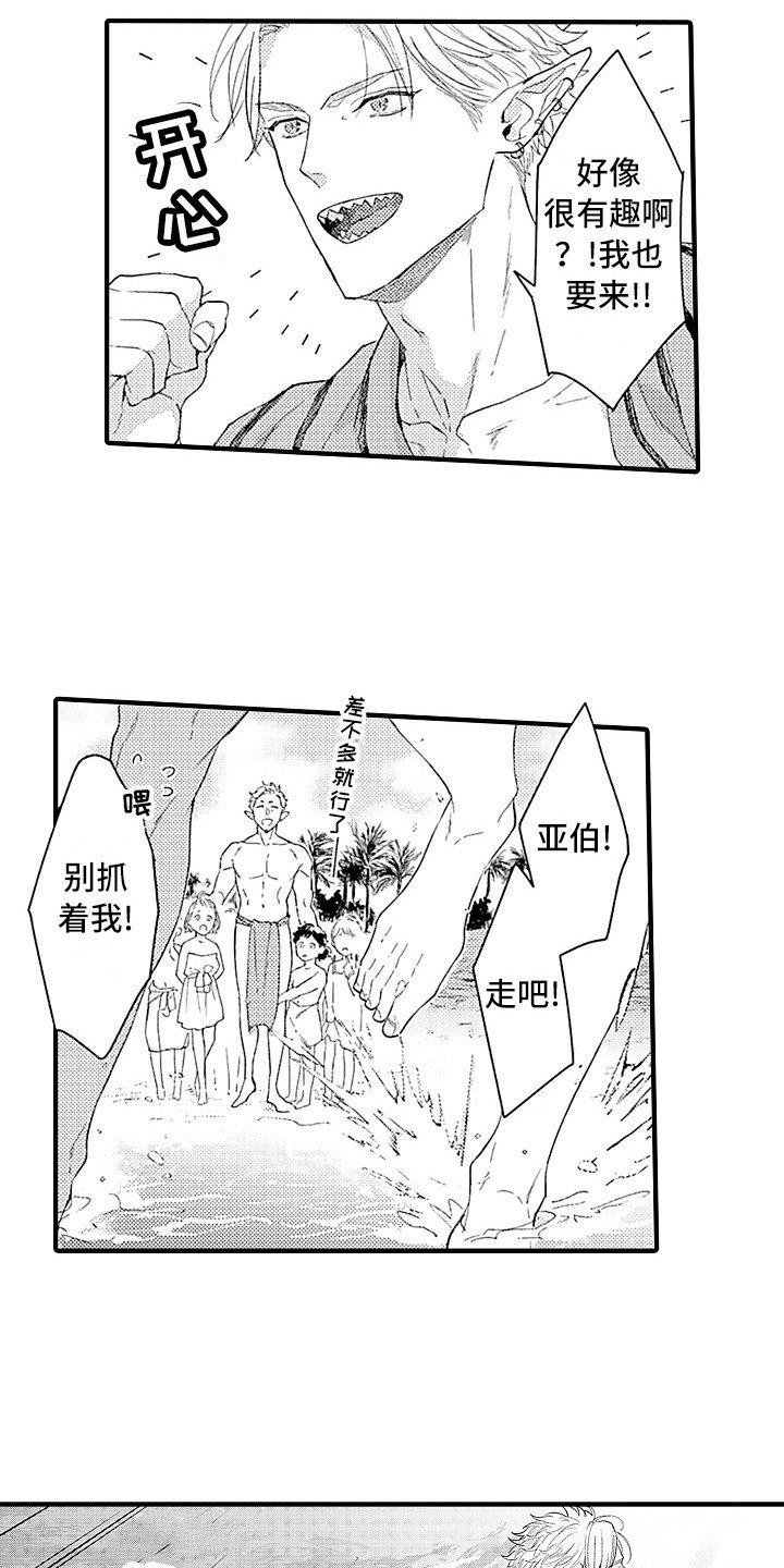 第14章：充满活力