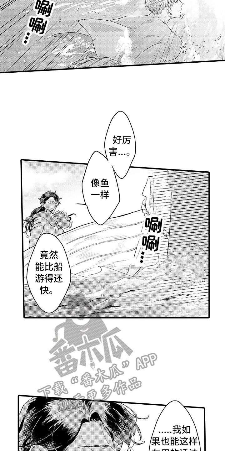第14章：充满活力