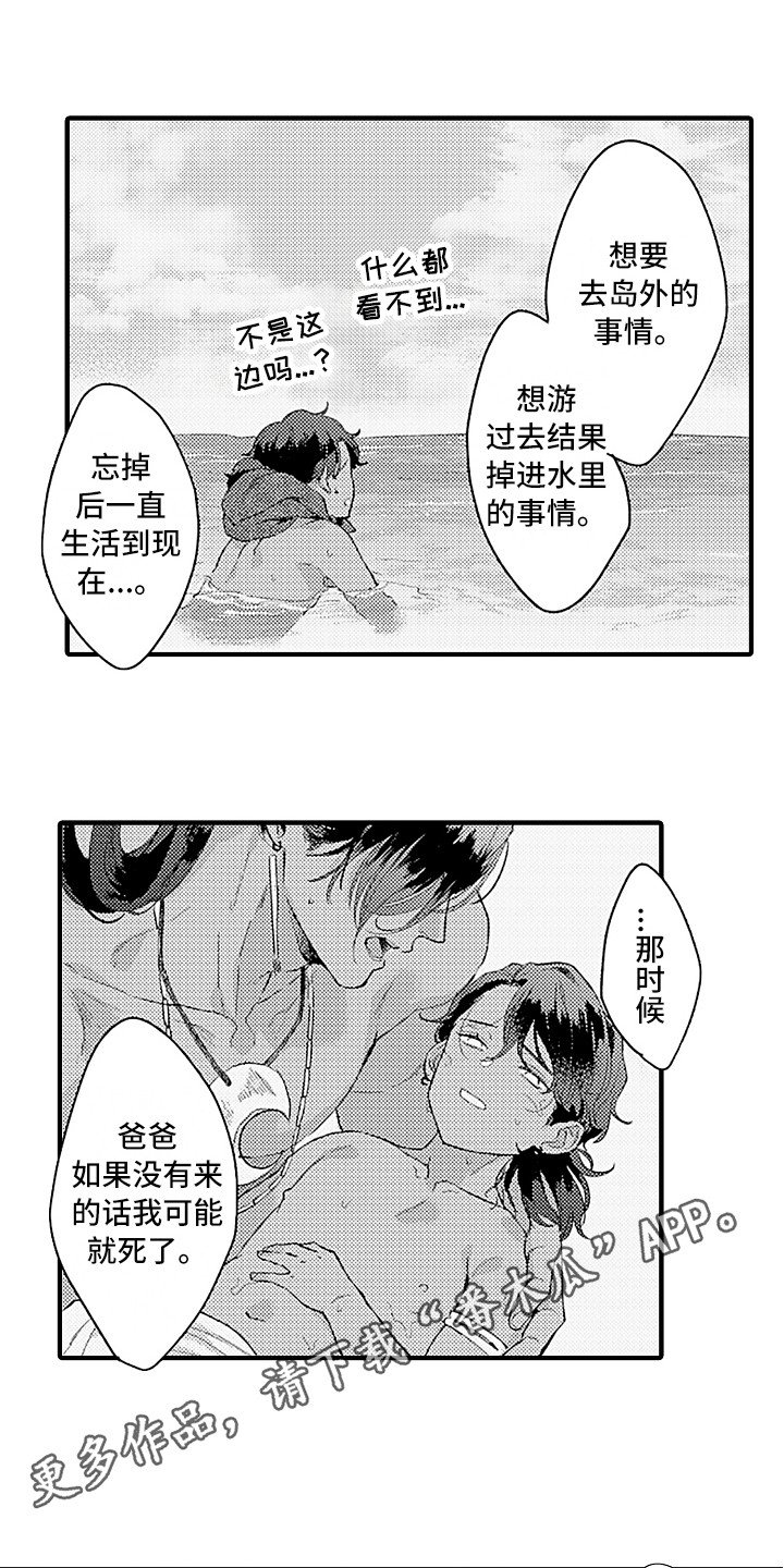 第14章：充满活力