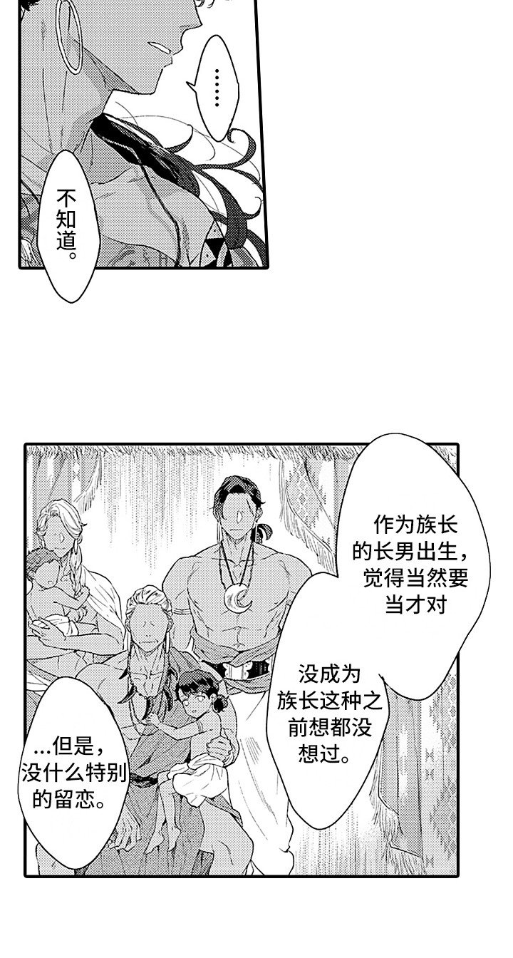 第14章：充满活力
