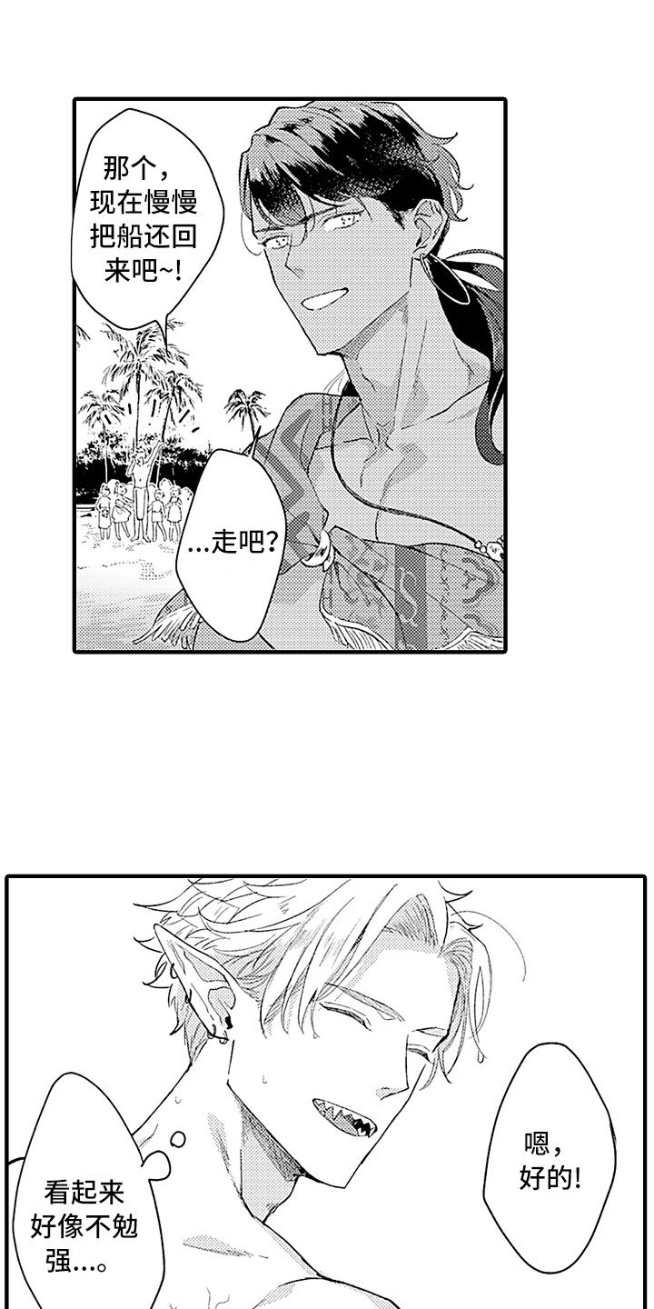 第15章：受欢迎