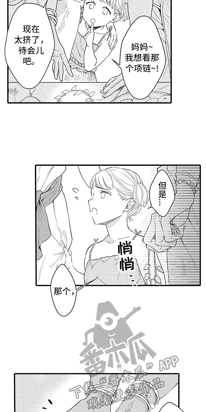 第15章：受欢迎