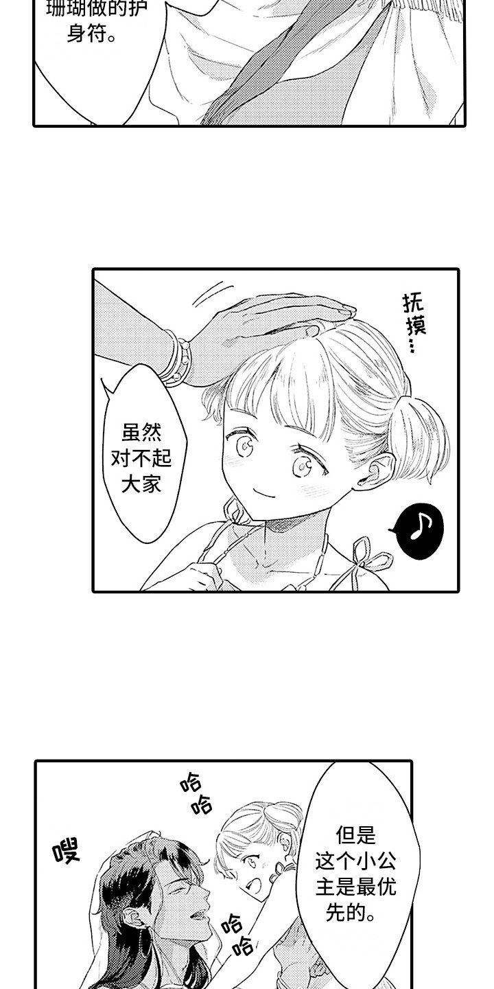 第15章：受欢迎
