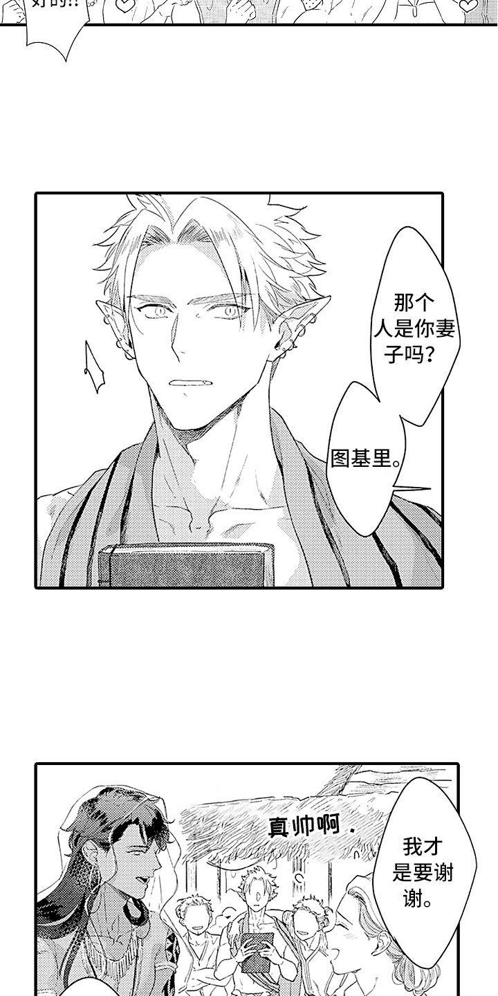 第15章：受欢迎