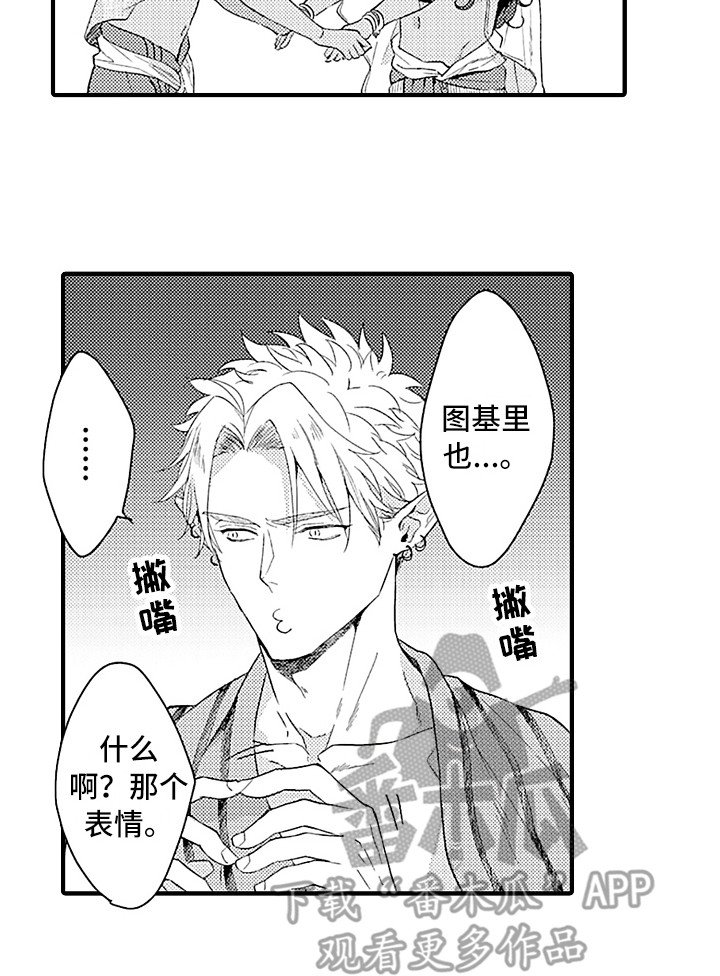 第15章：受欢迎