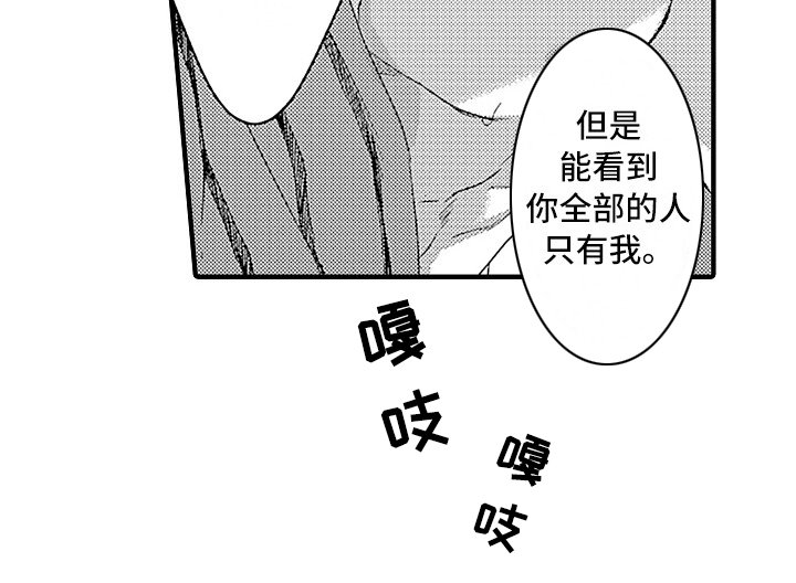 第17章：出事了