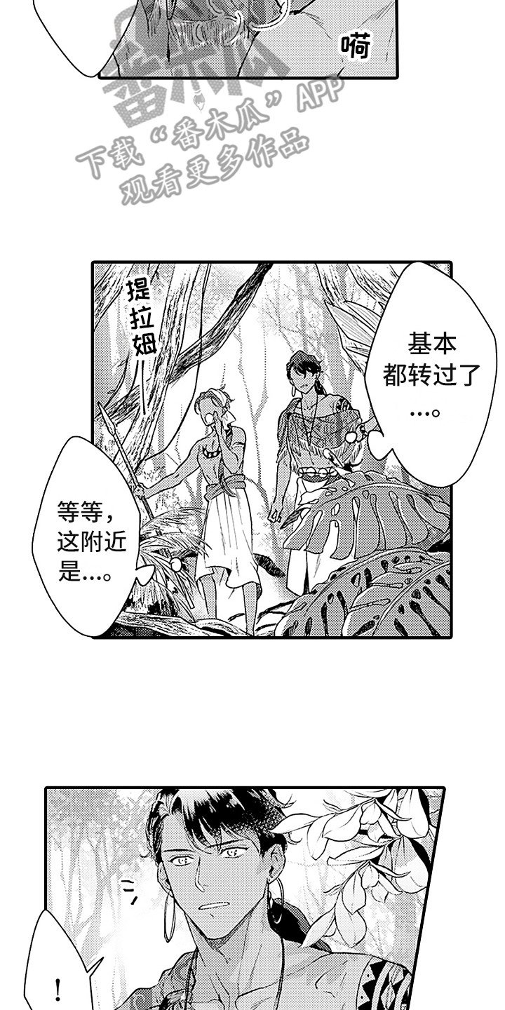 第18章：搜寻
