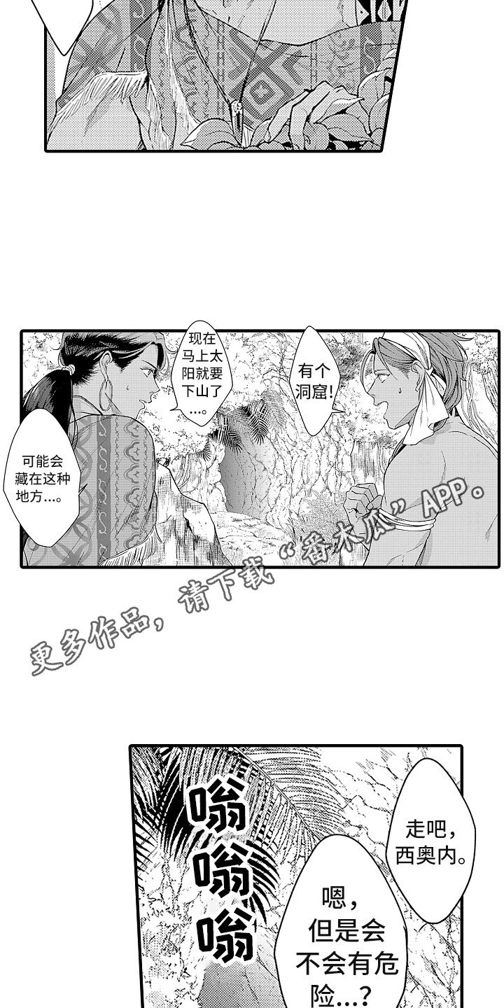 第18章：搜寻