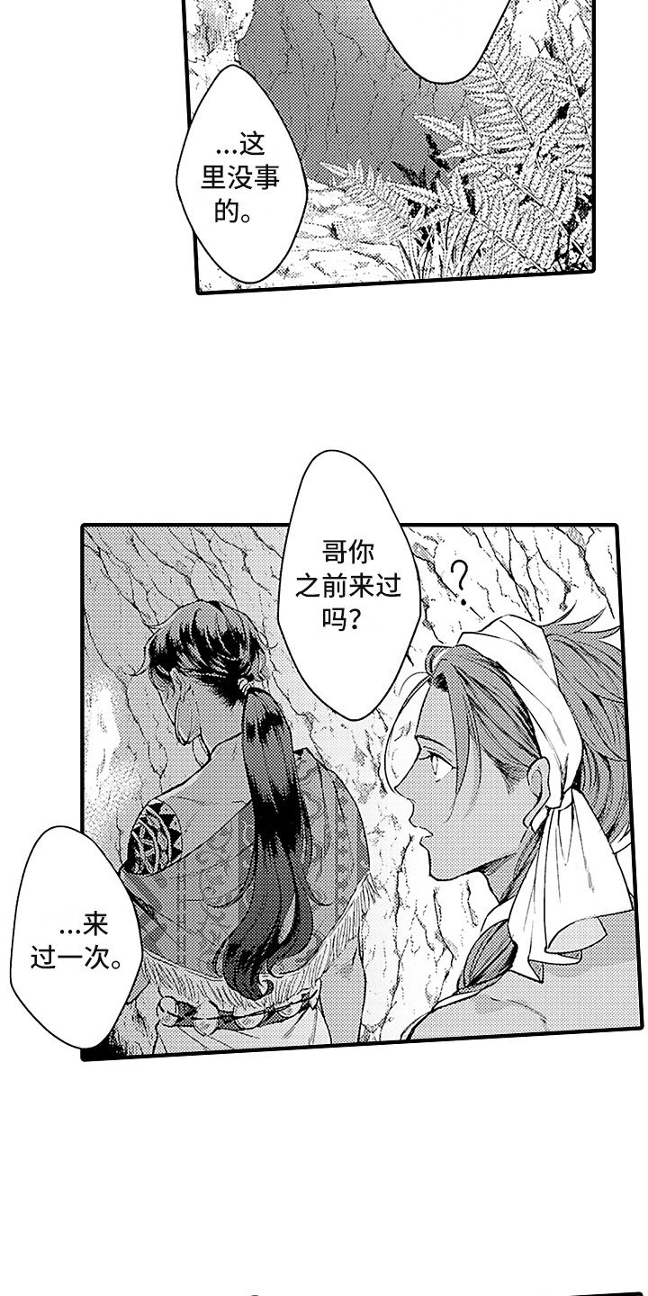 第18章：搜寻
