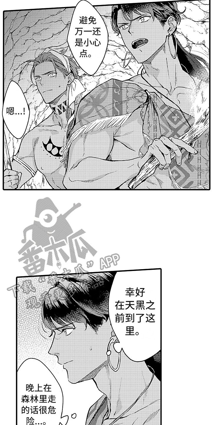 第18章：搜寻