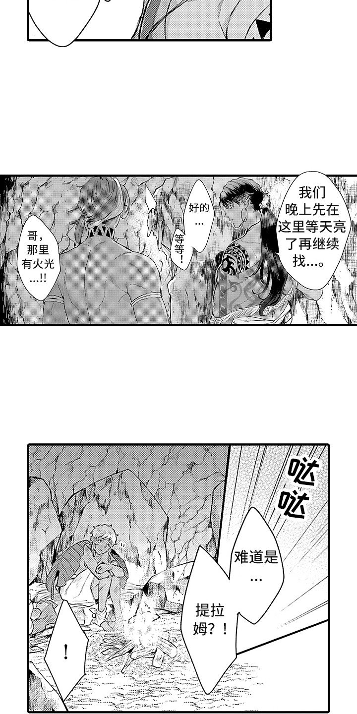 第18章：搜寻