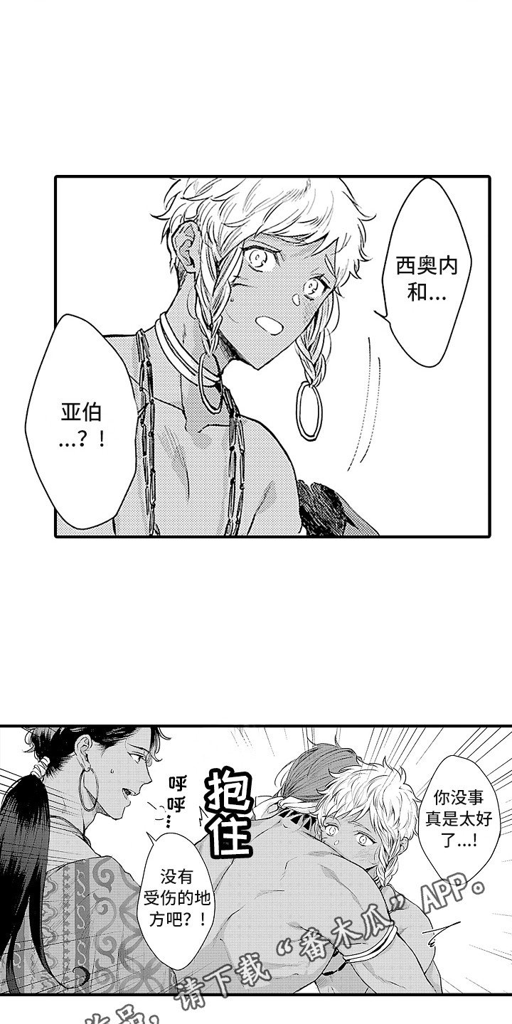 第18章：搜寻