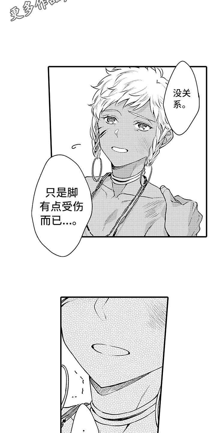 第18章：搜寻