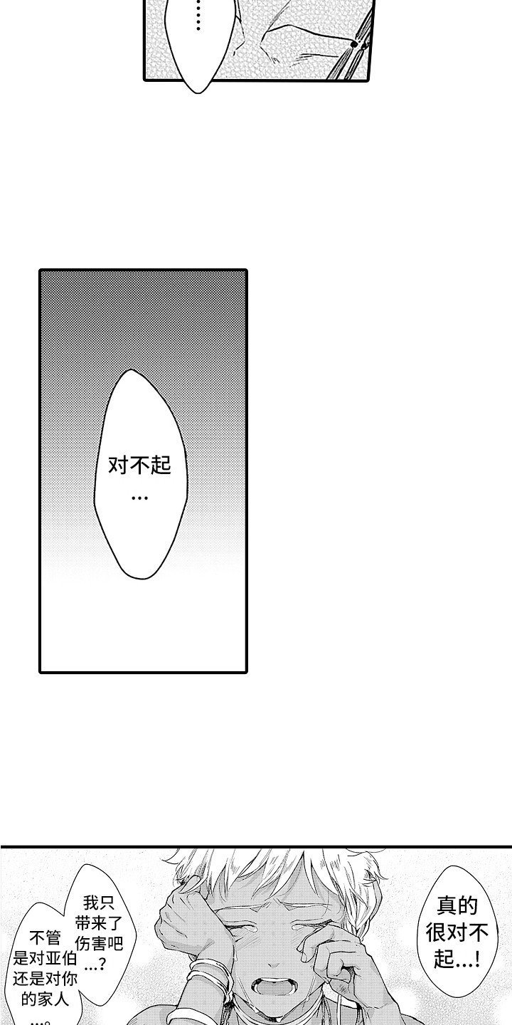 第18章：搜寻