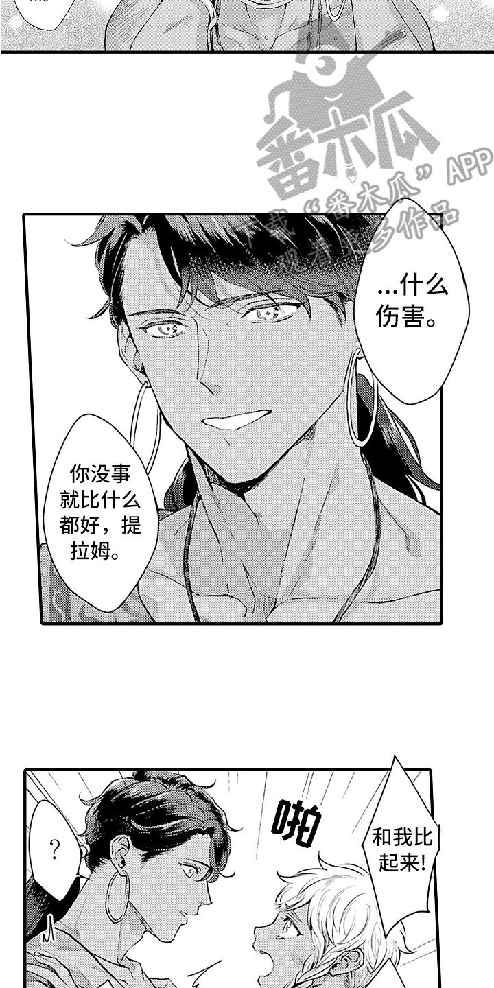 第18章：搜寻