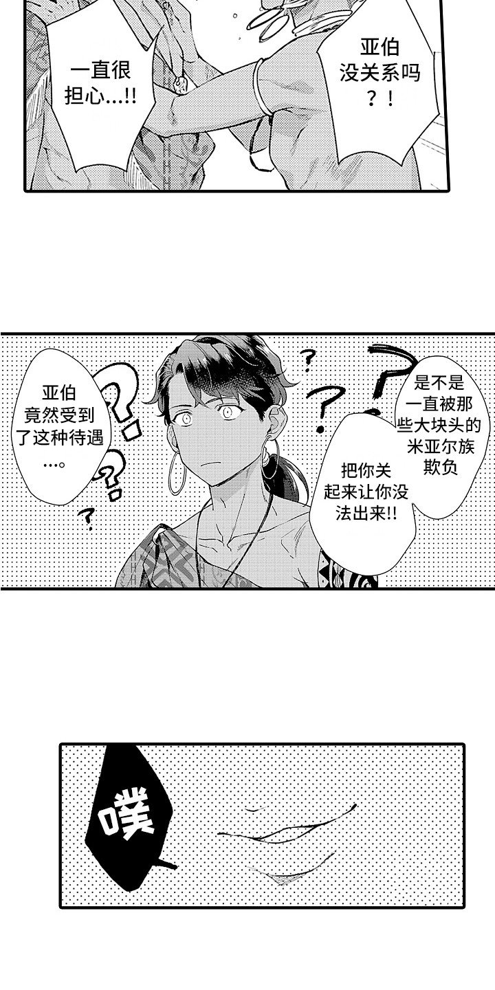 第18章：搜寻