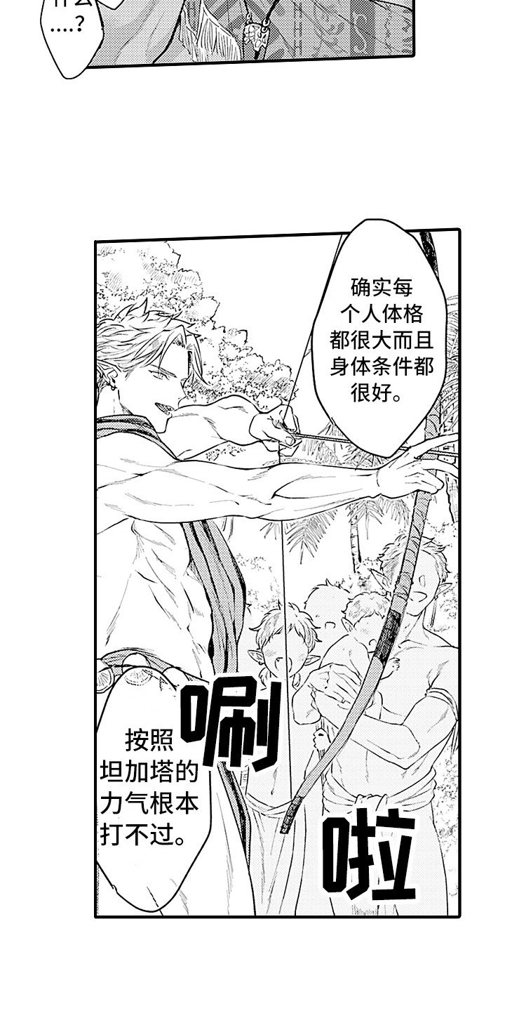 第18章：搜寻
