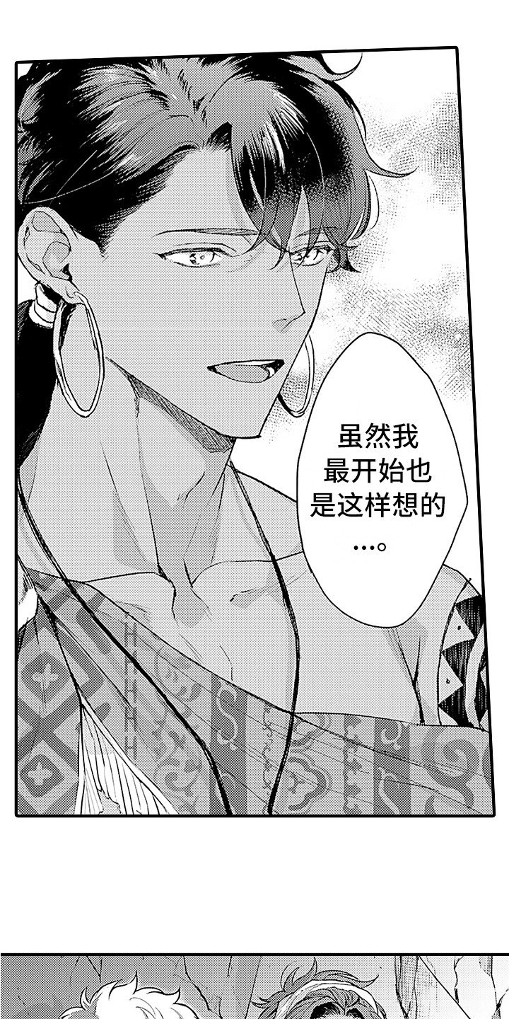 第18章：搜寻
