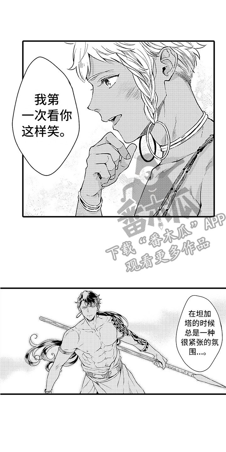 第19章：曾经那只