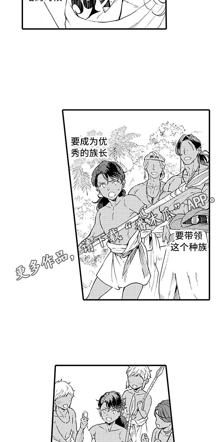 第19章：曾经那只