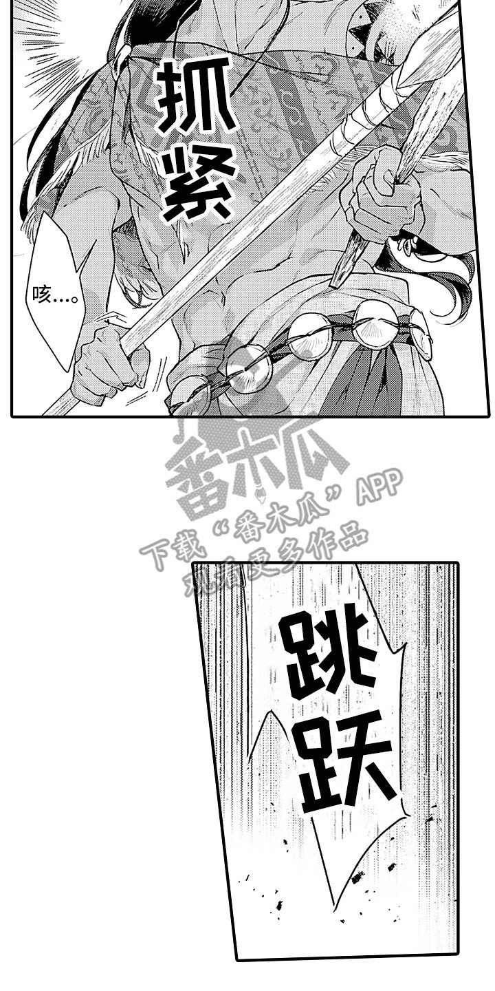 第19章：曾经那只
