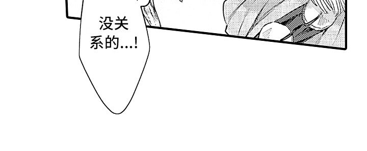 第19章：曾经那只