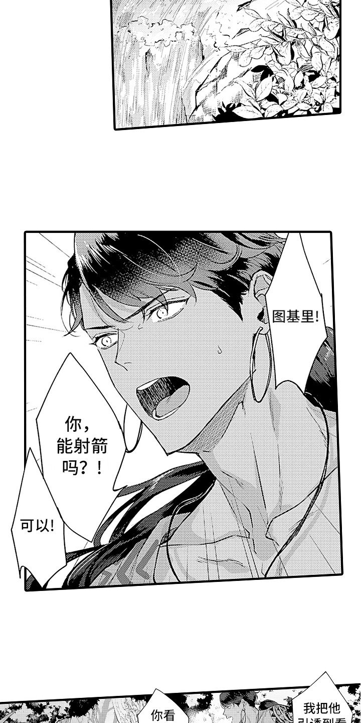 第20章：配合