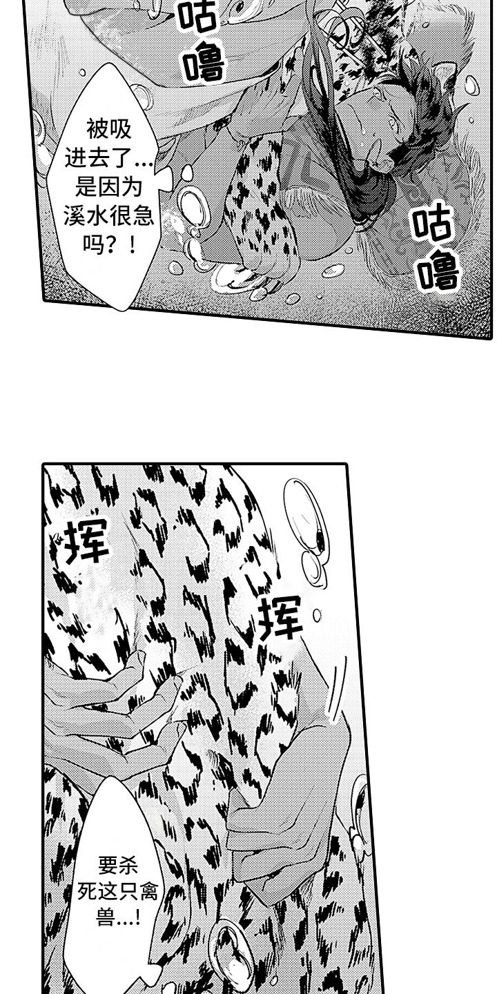 第20章：配合