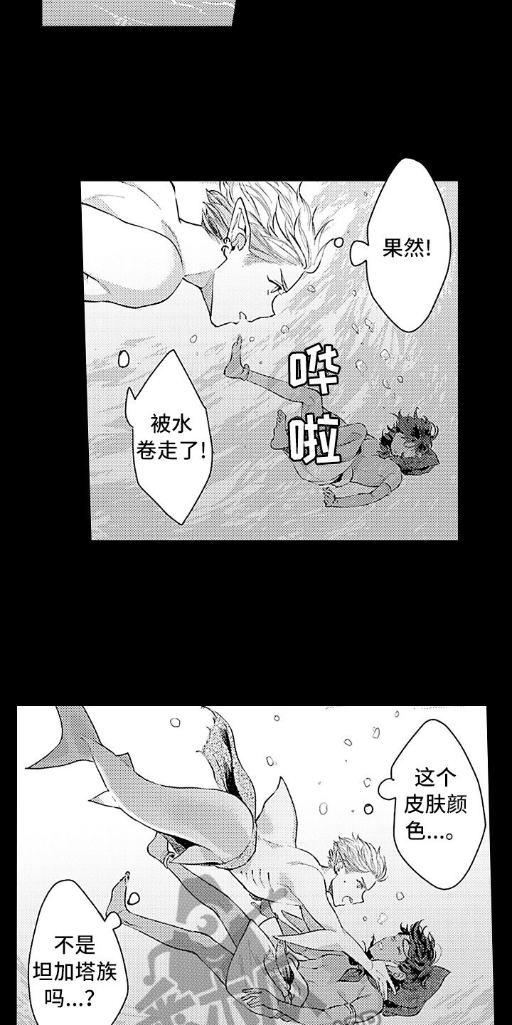 第21章：想起来了