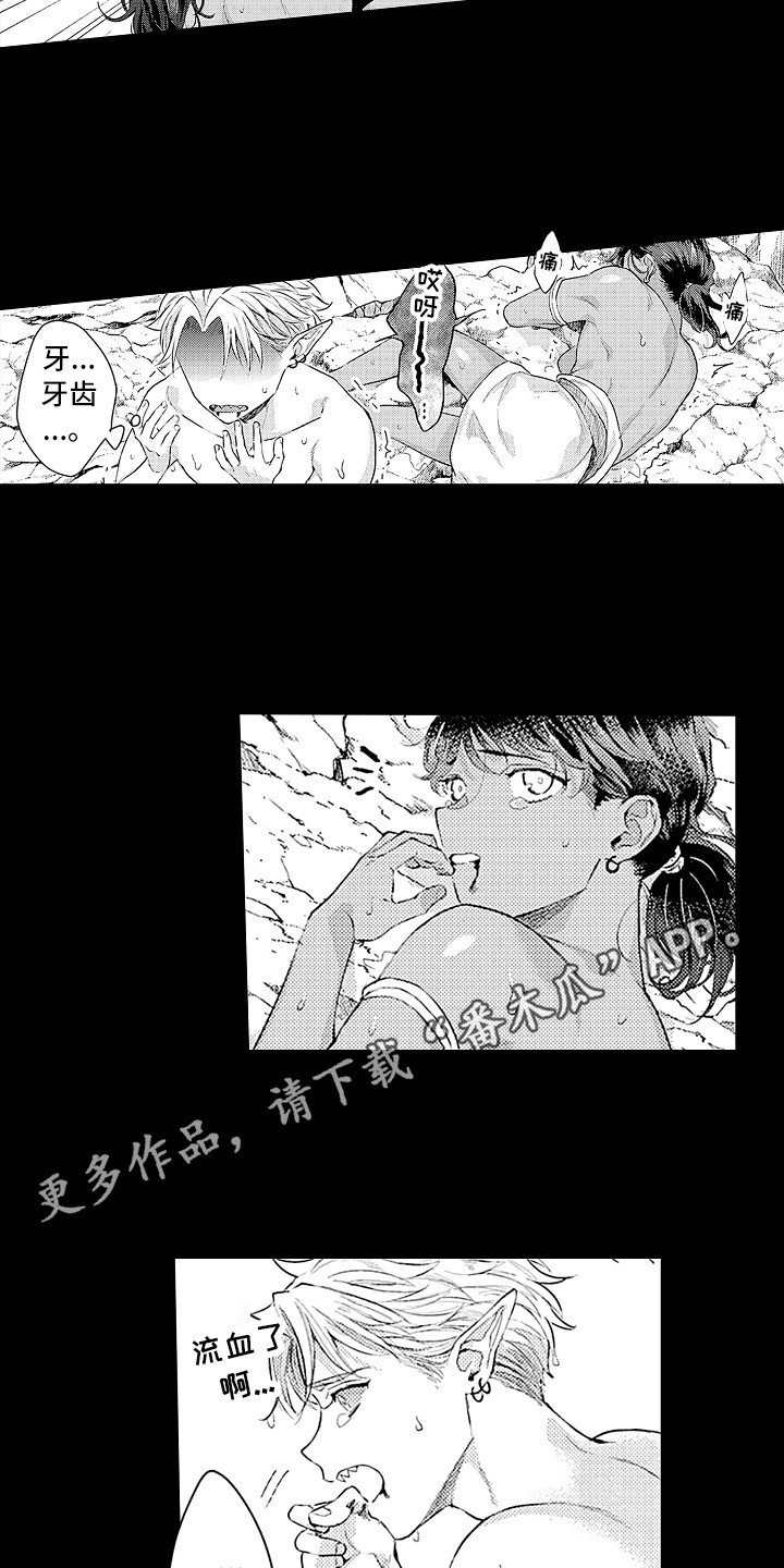 第22章：忘不掉