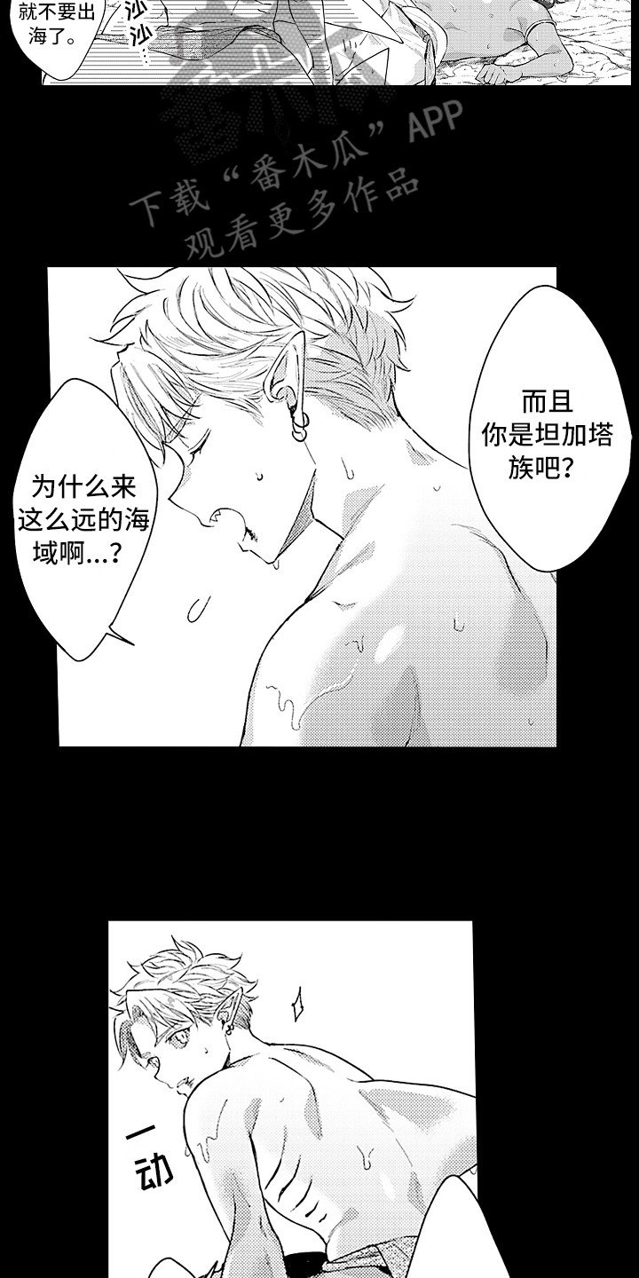 第22章：忘不掉