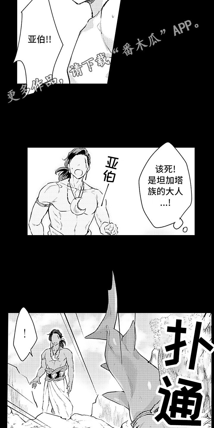 第22章：忘不掉