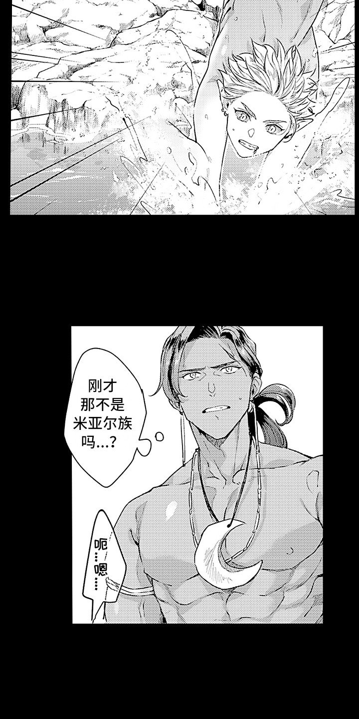 第22章：忘不掉
