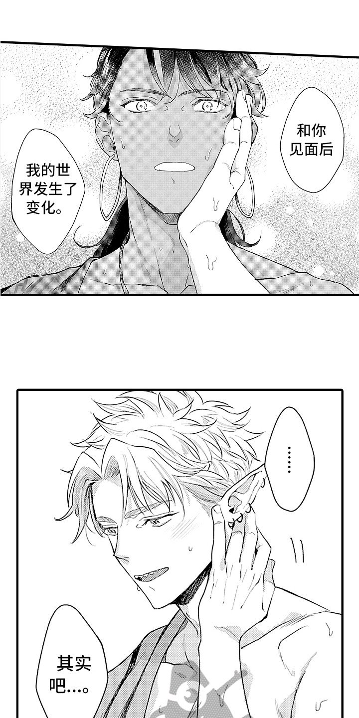 第22章：忘不掉