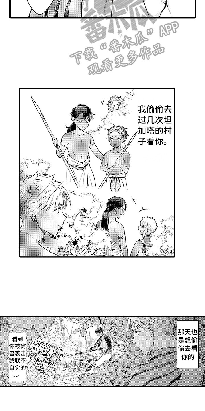 第22章：忘不掉
