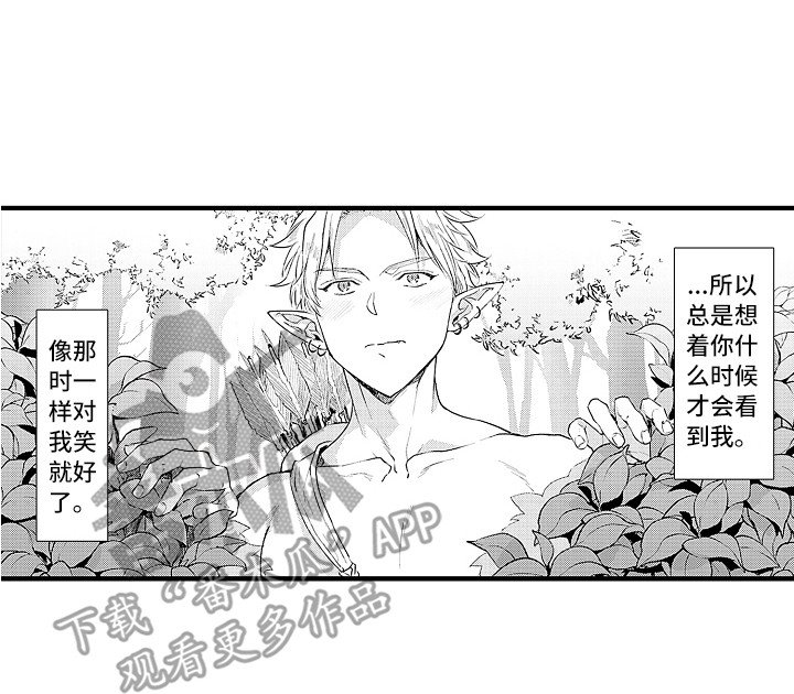 第22章：忘不掉