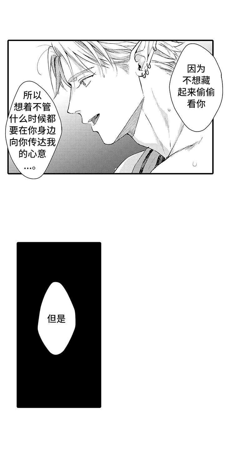 第23章：回来了