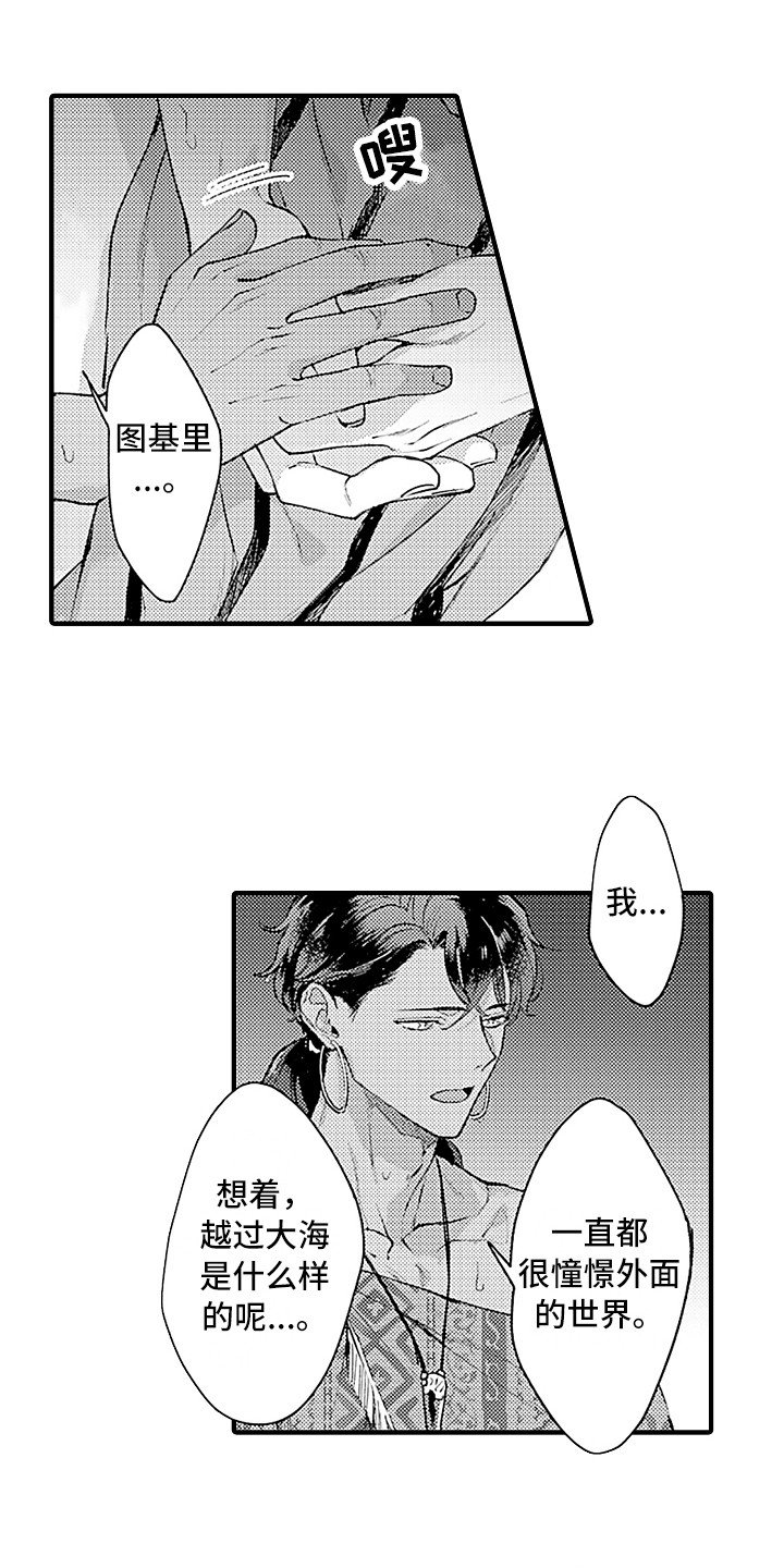 第23章：回来了