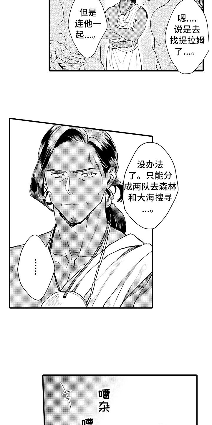 第23章：回来了