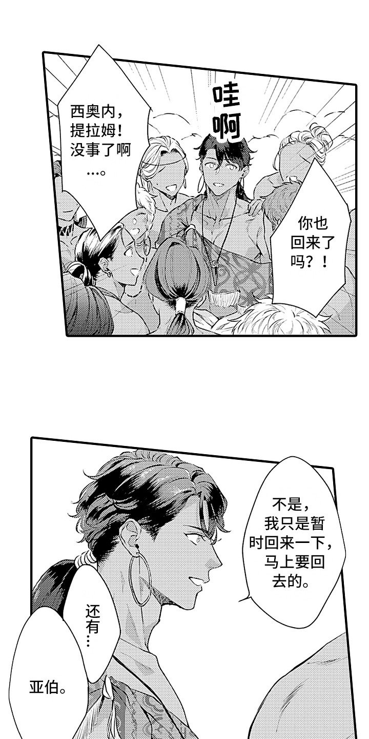 第24章：规则