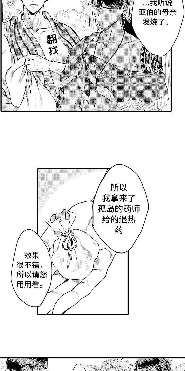 第24章：规则