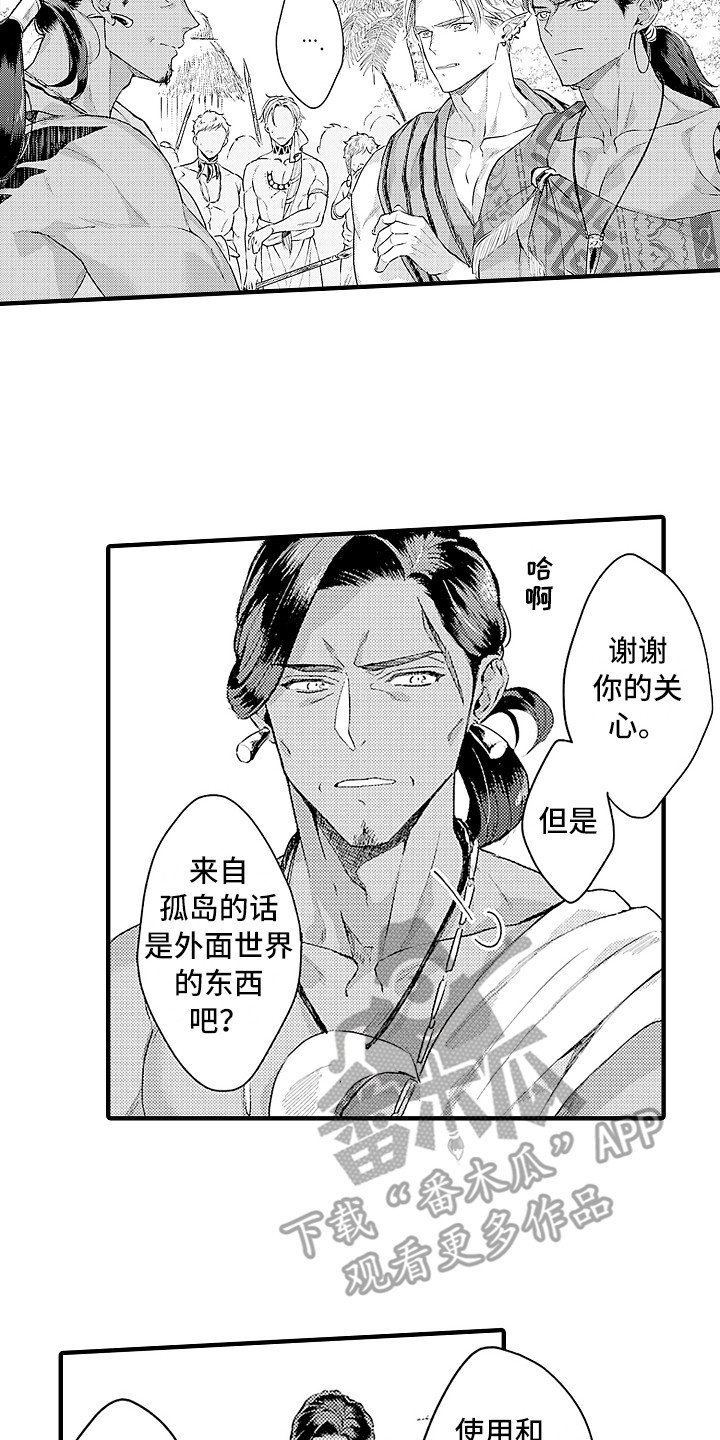 第24章：规则