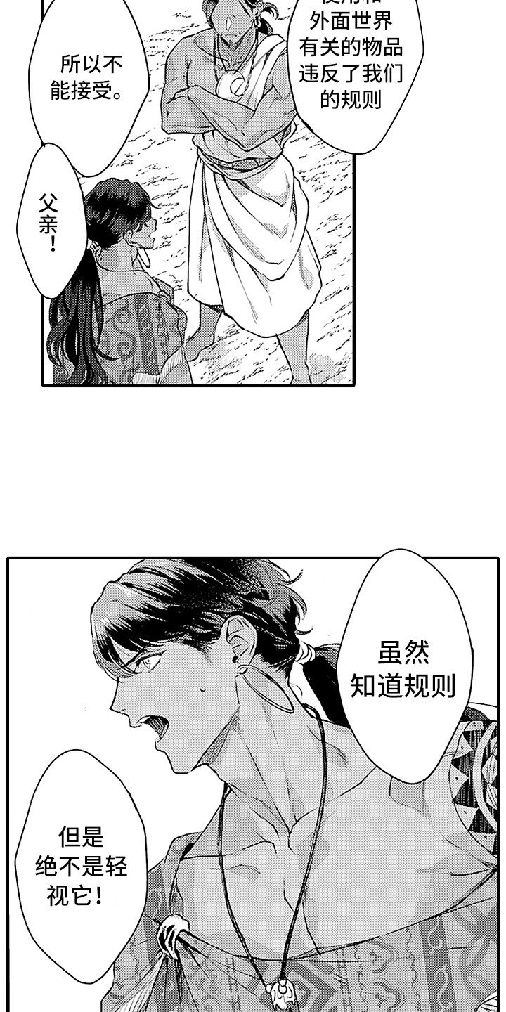 第24章：规则