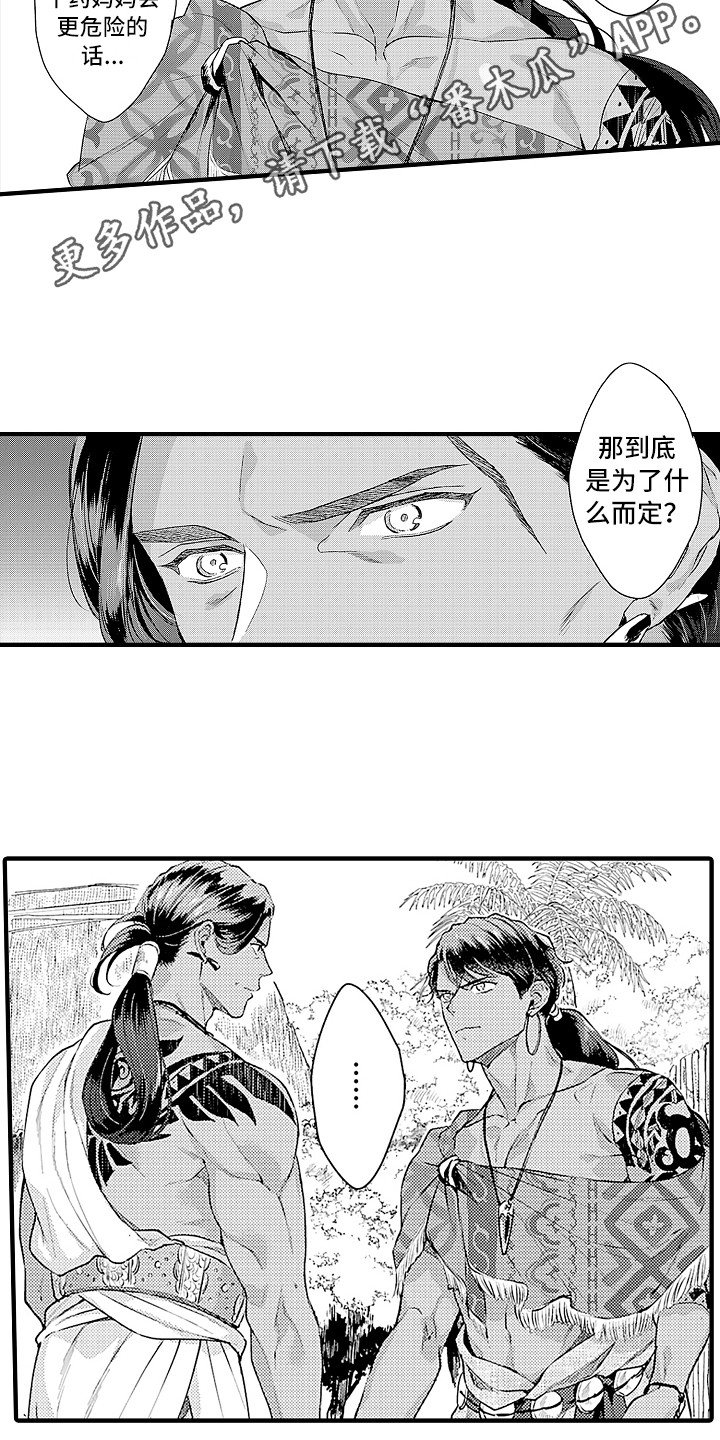 第24章：规则