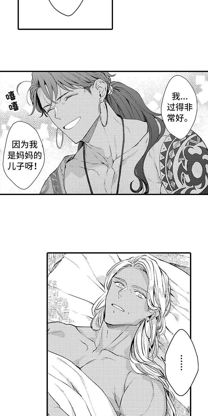 第24章：规则