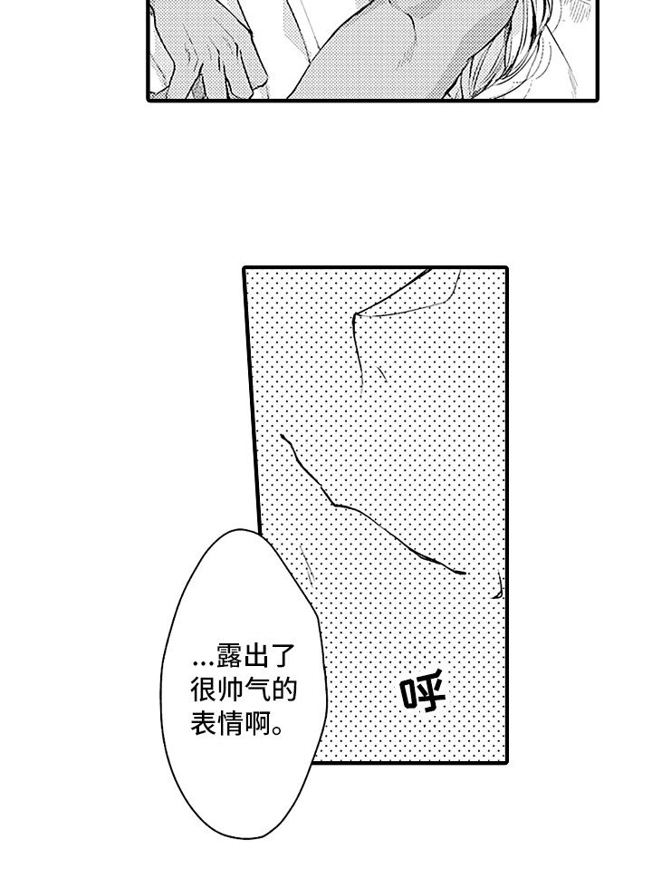 第24章：规则