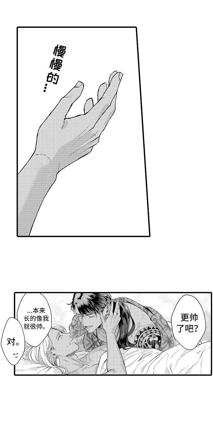 第25章：变通