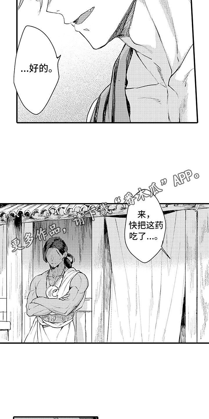 第25章：变通