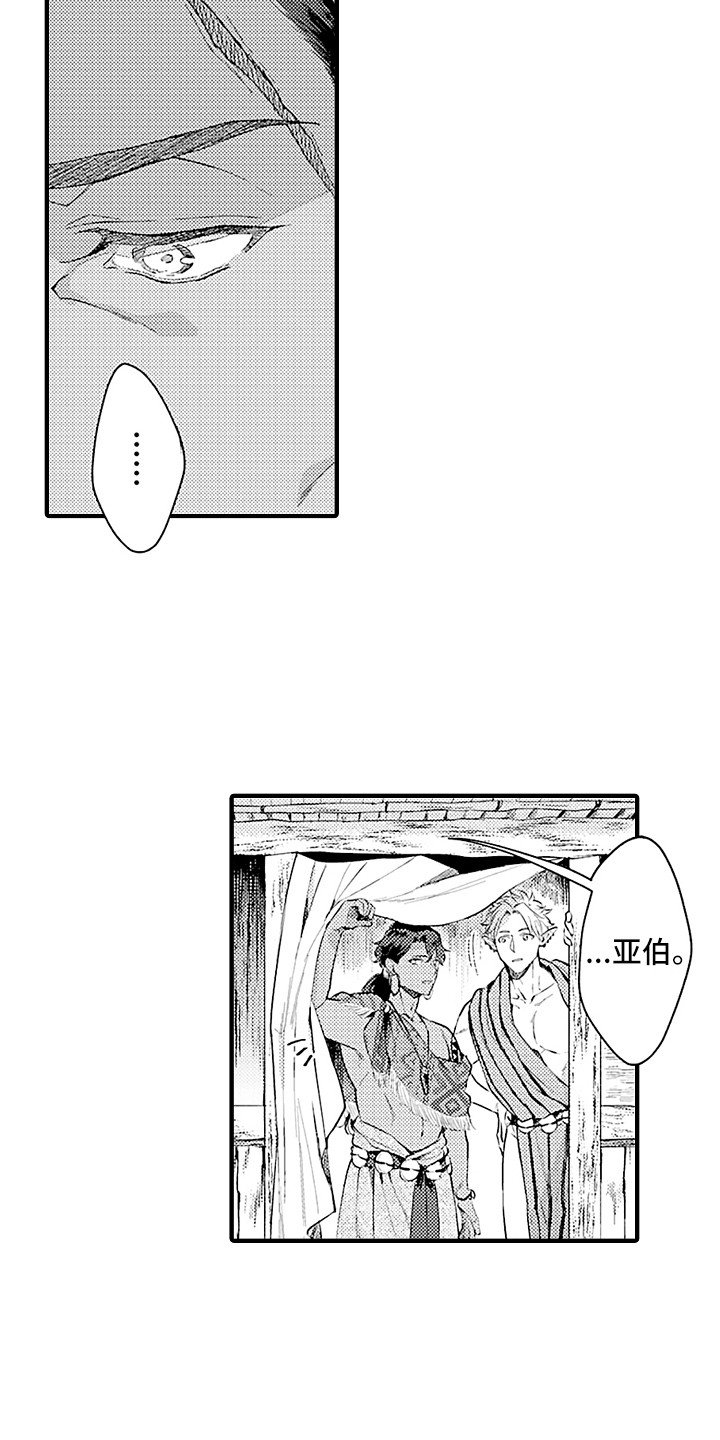 第25章：变通