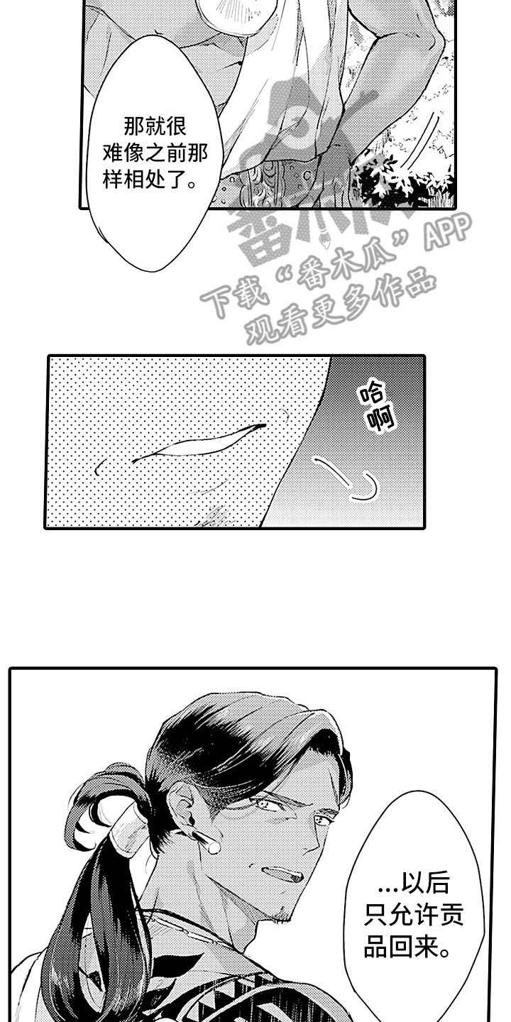 第25章：变通